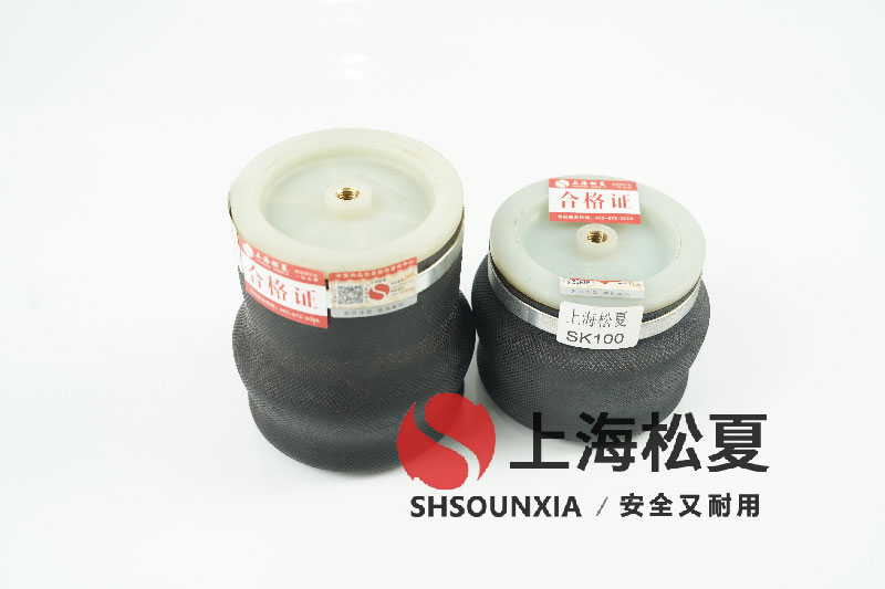 通用雙臺(tái)體振動(dòng)HF型波紋氣囊